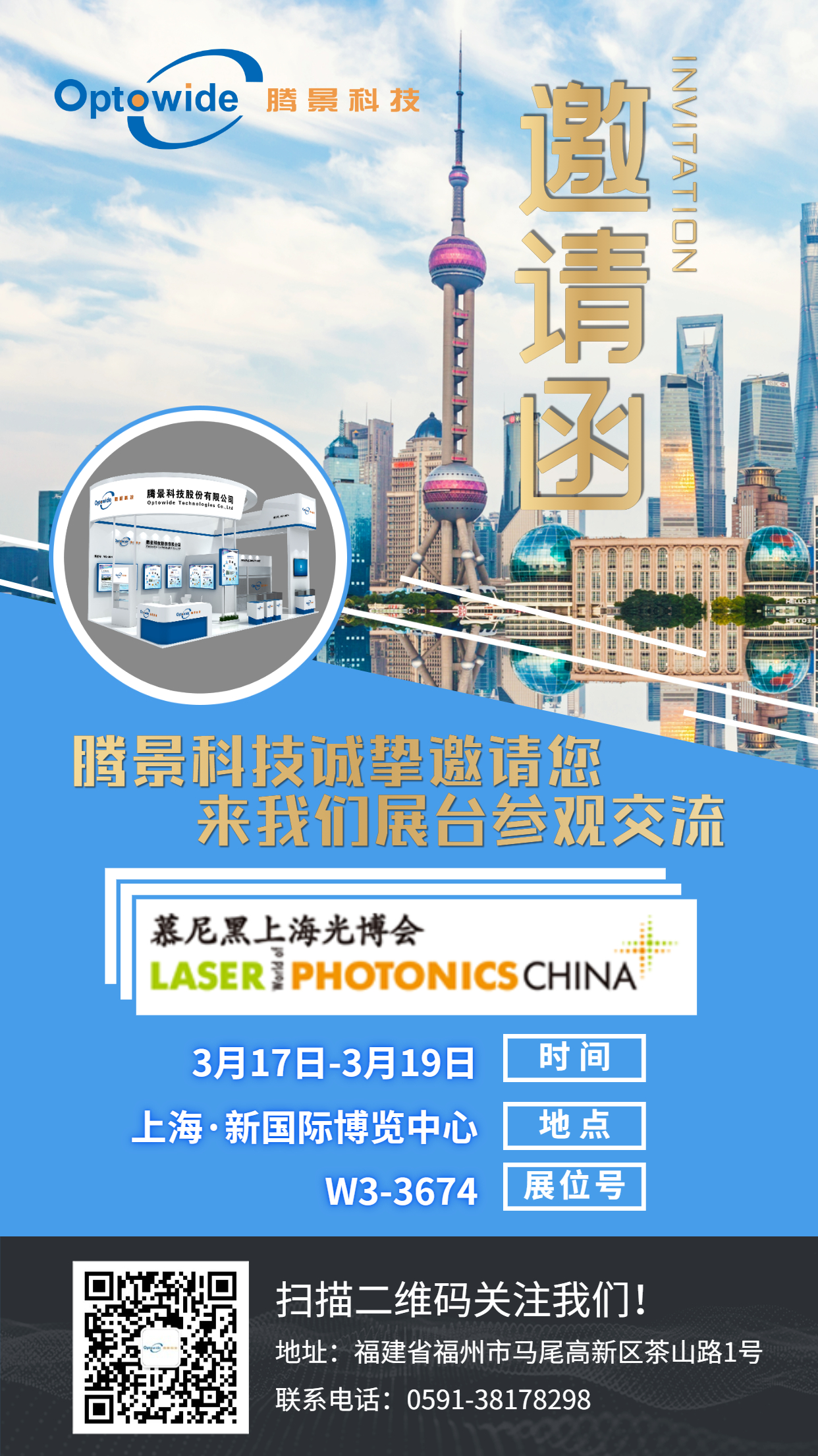 6046c76debb93.jpg ÉϺ£Ä½ÄáºÚÑûÇ뺯.jpg